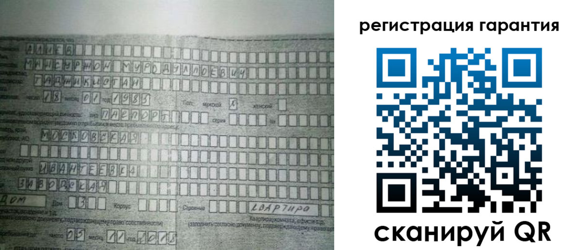 временная регистрация для всех в Сердобске