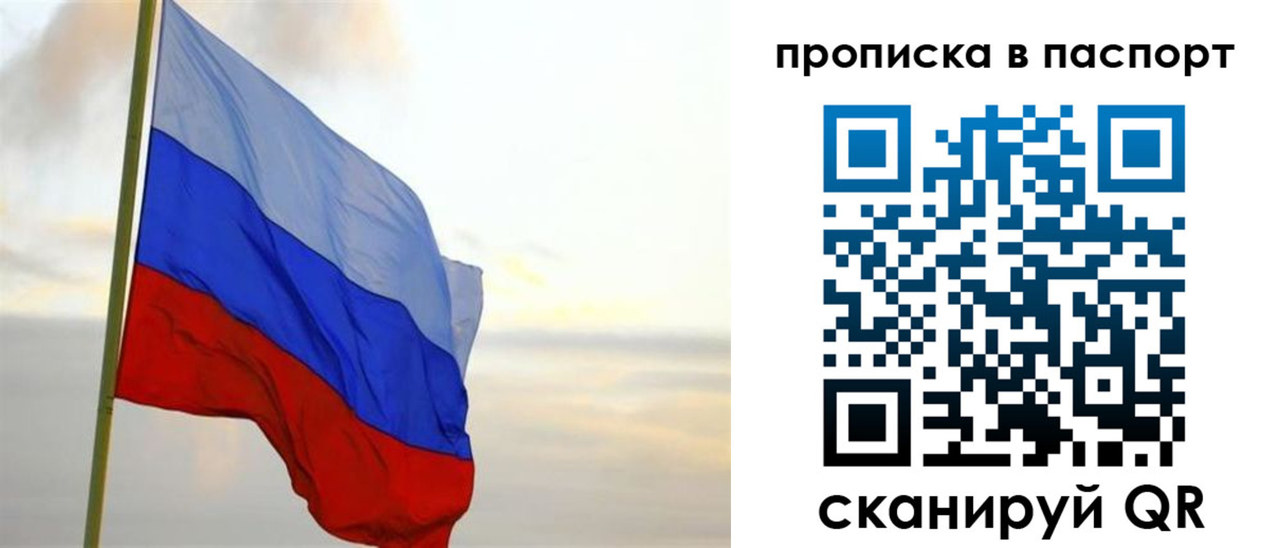 регистрация для школы в Сердобске