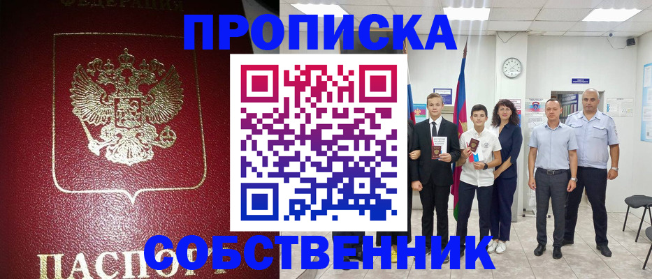 регистрация для школы в Сердобске