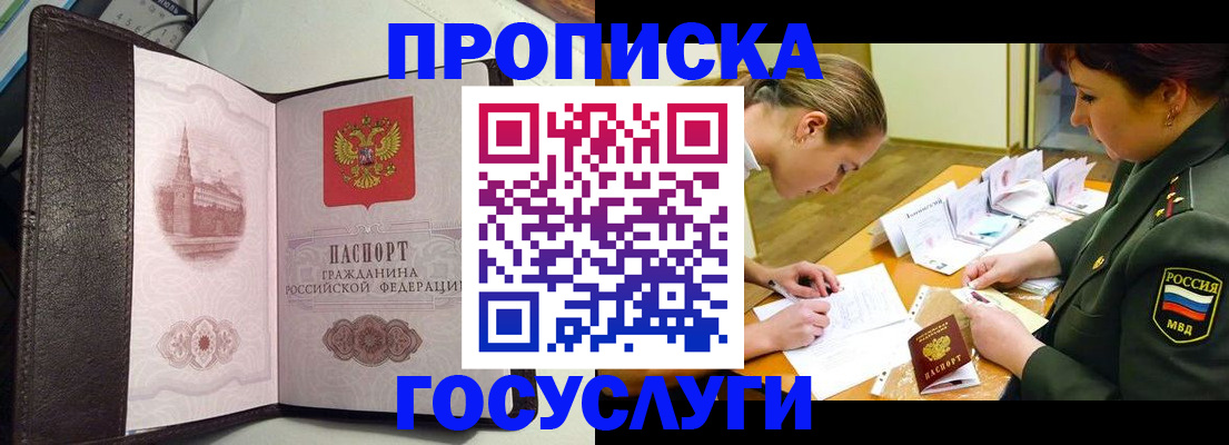 найти адрес прописки в Сердобске